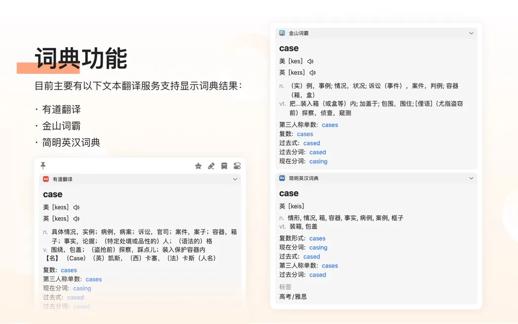 App Screenshot 4