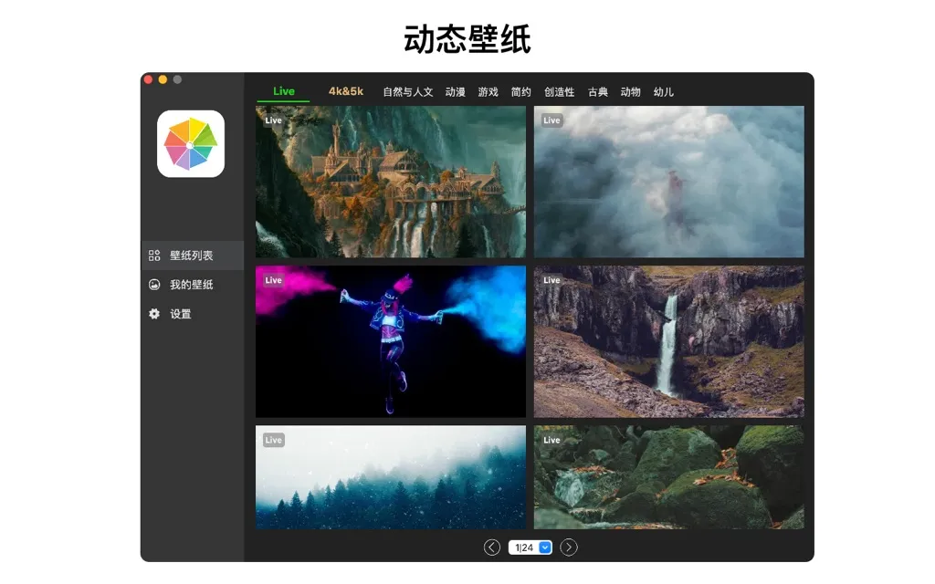 App Screenshot 1