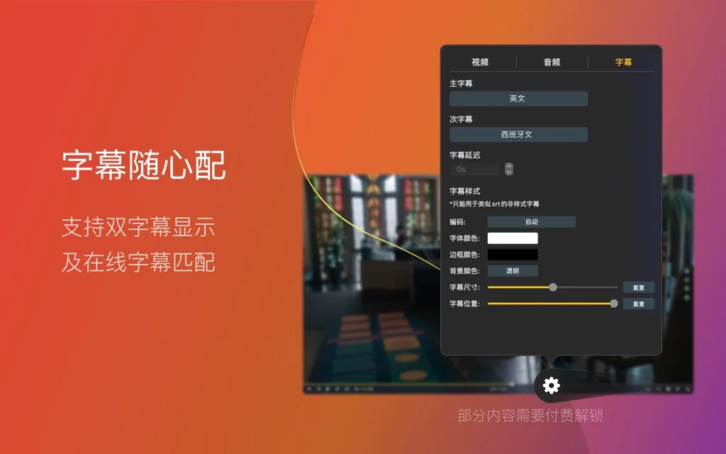 App Screenshot 4