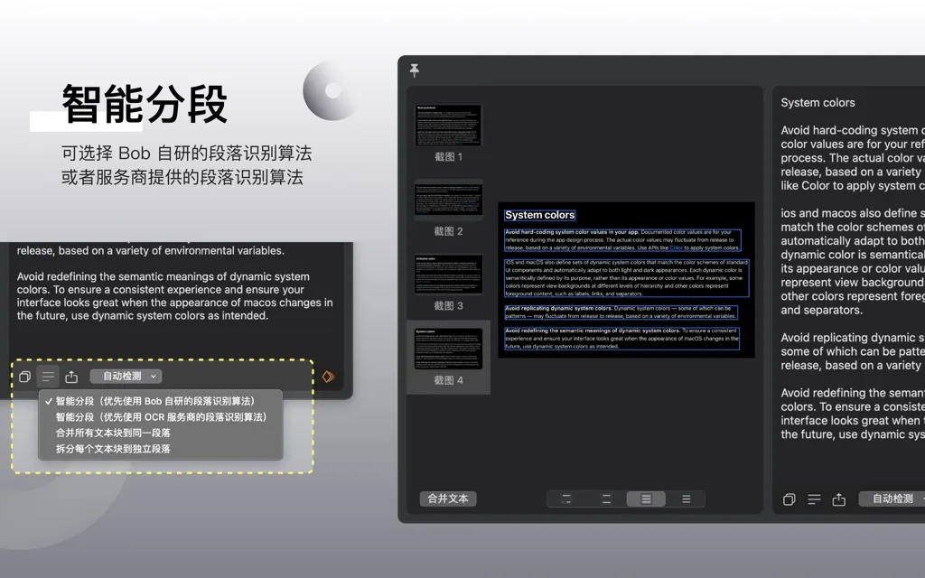 App Screenshot 8