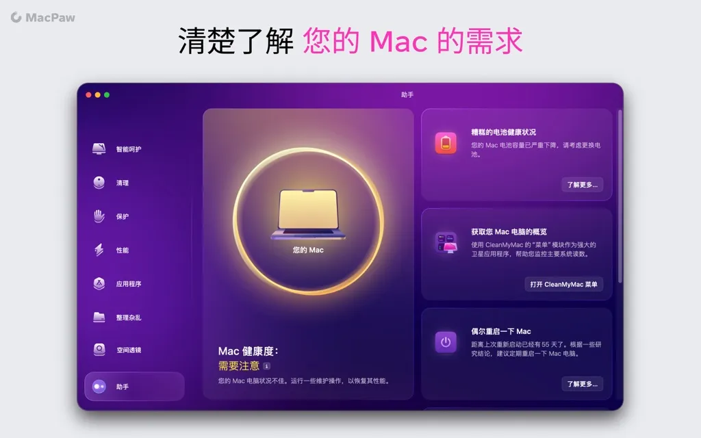 App Screenshot 9