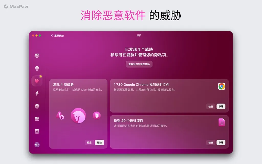 App Screenshot 4