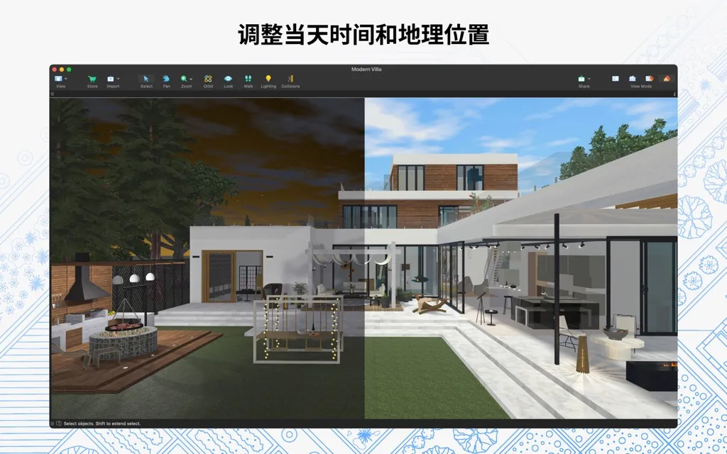 App Screenshot 2
