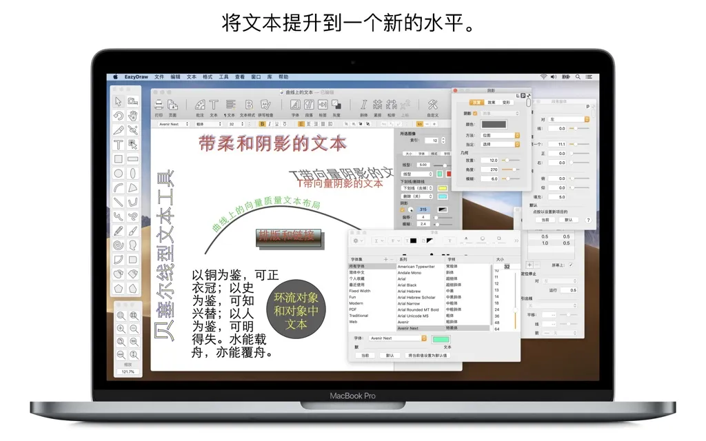App Screenshot 5