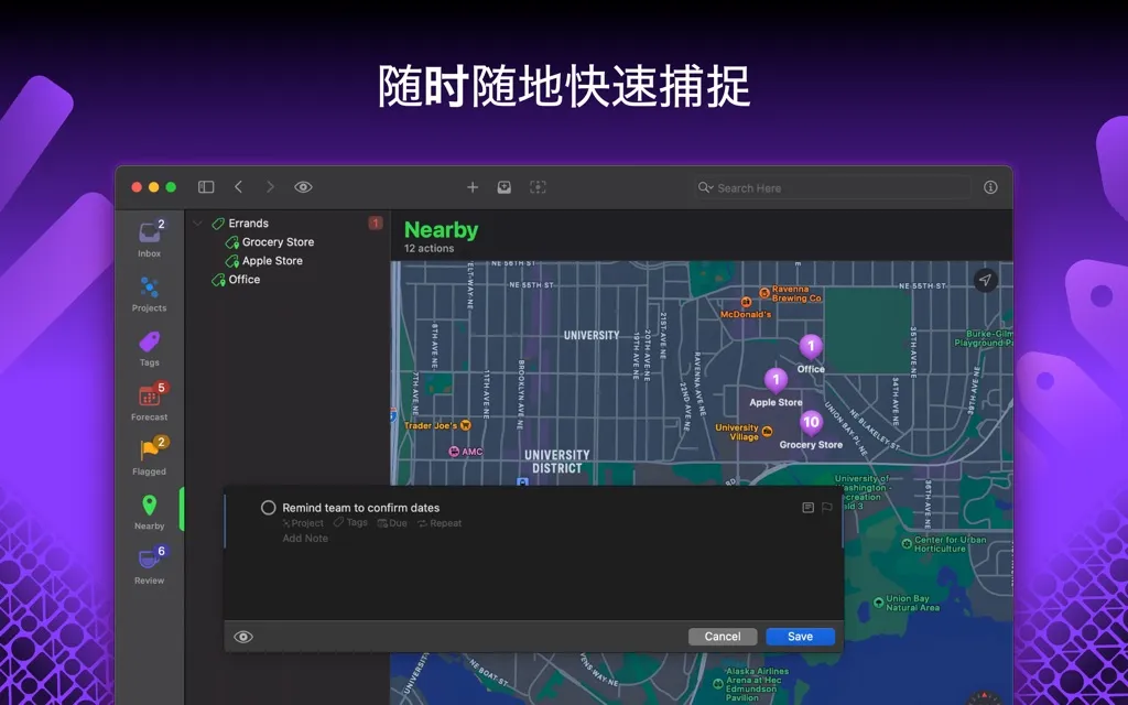 App Screenshot 2