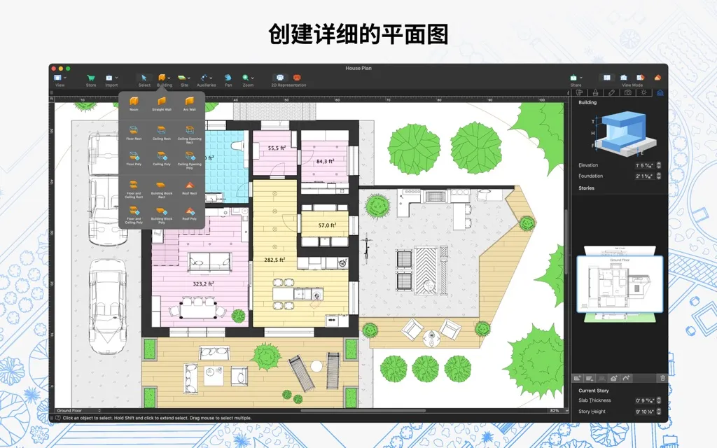 App Screenshot 1