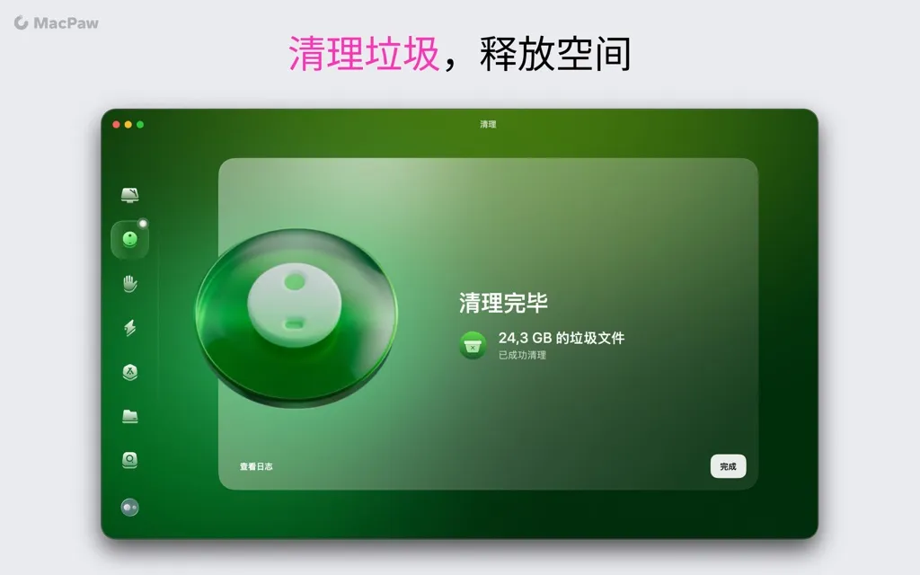 App Screenshot 3