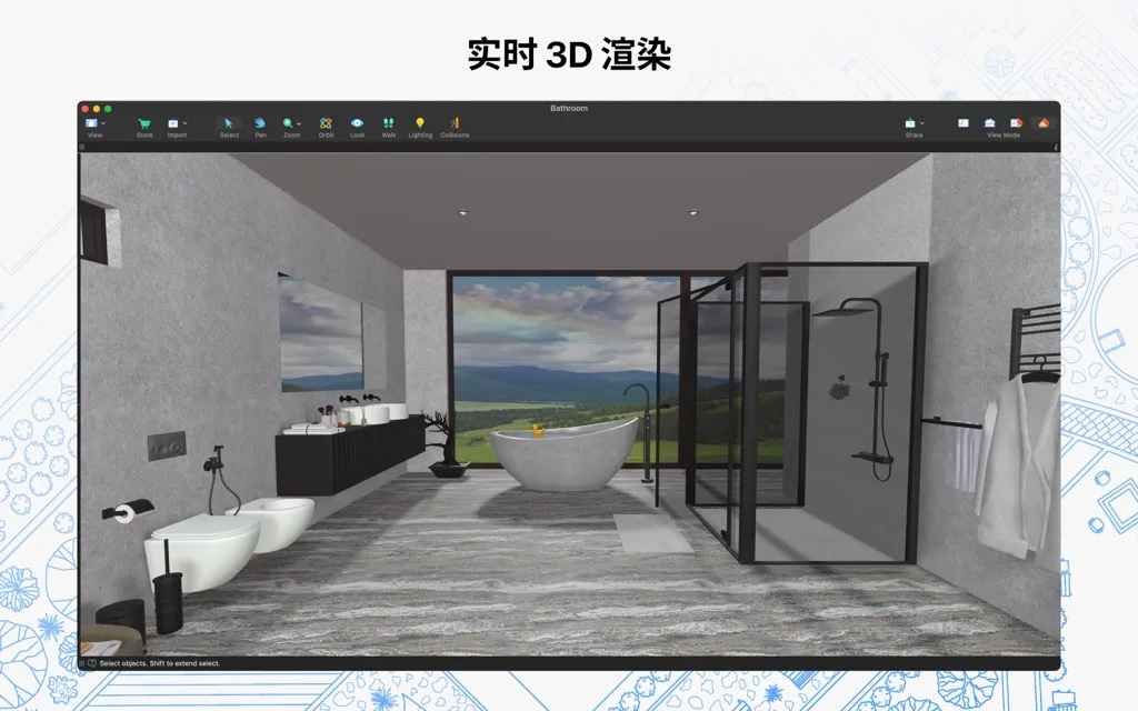App Screenshot 5