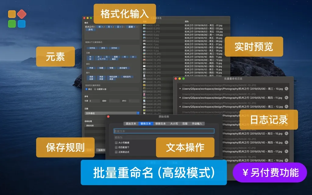 App Screenshot 9