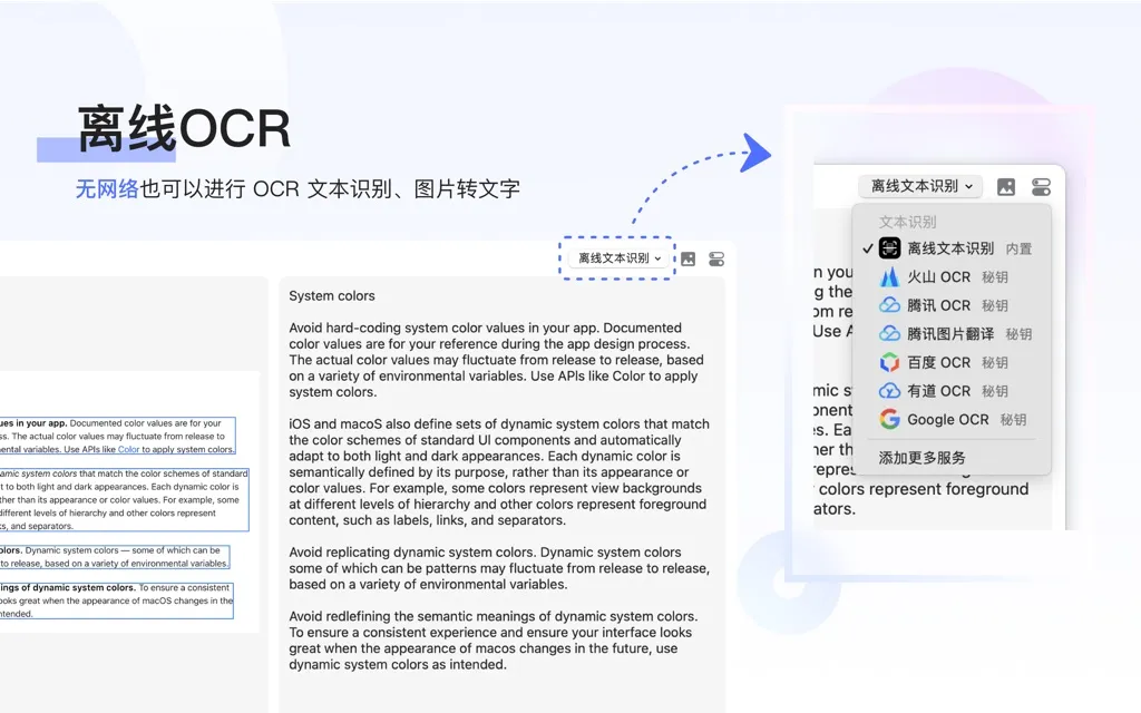 App Screenshot 6