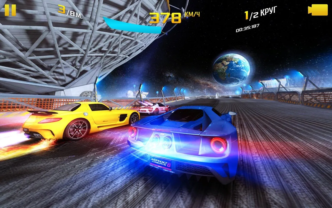 App Screenshot 2