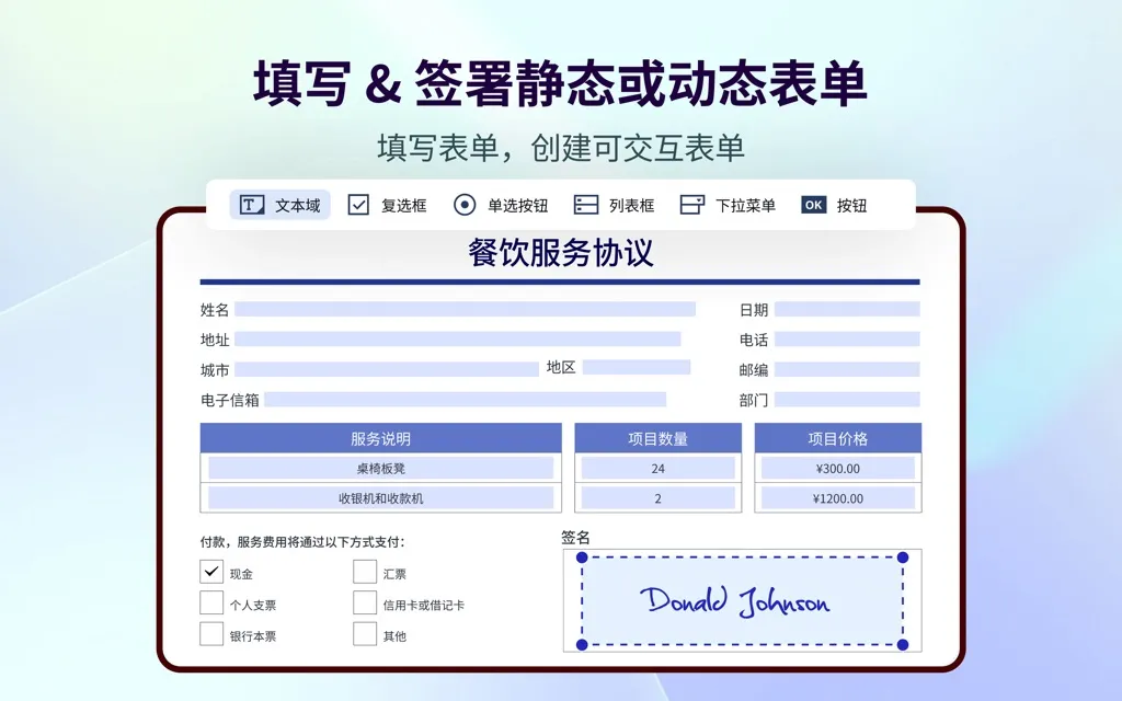 App Screenshot 6