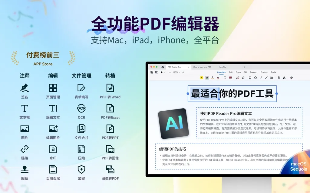 App Screenshot 1