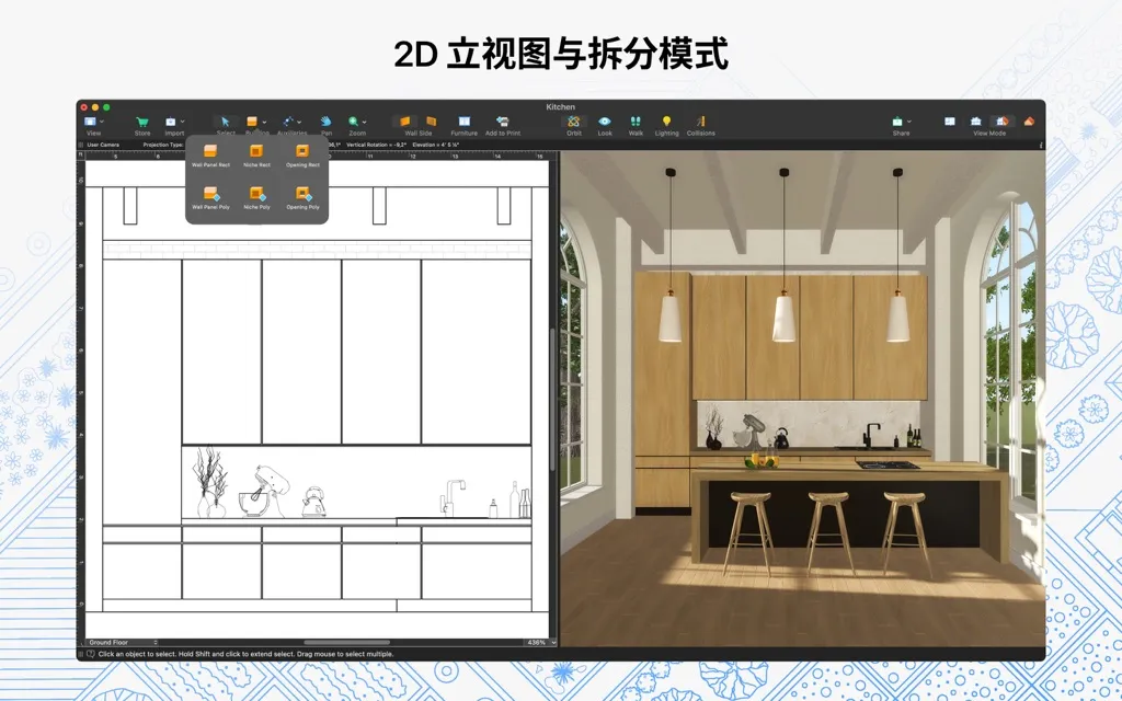App Screenshot 4