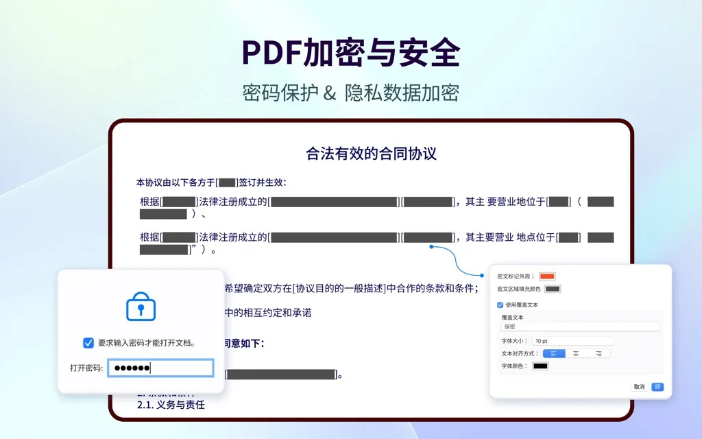 App Screenshot 10