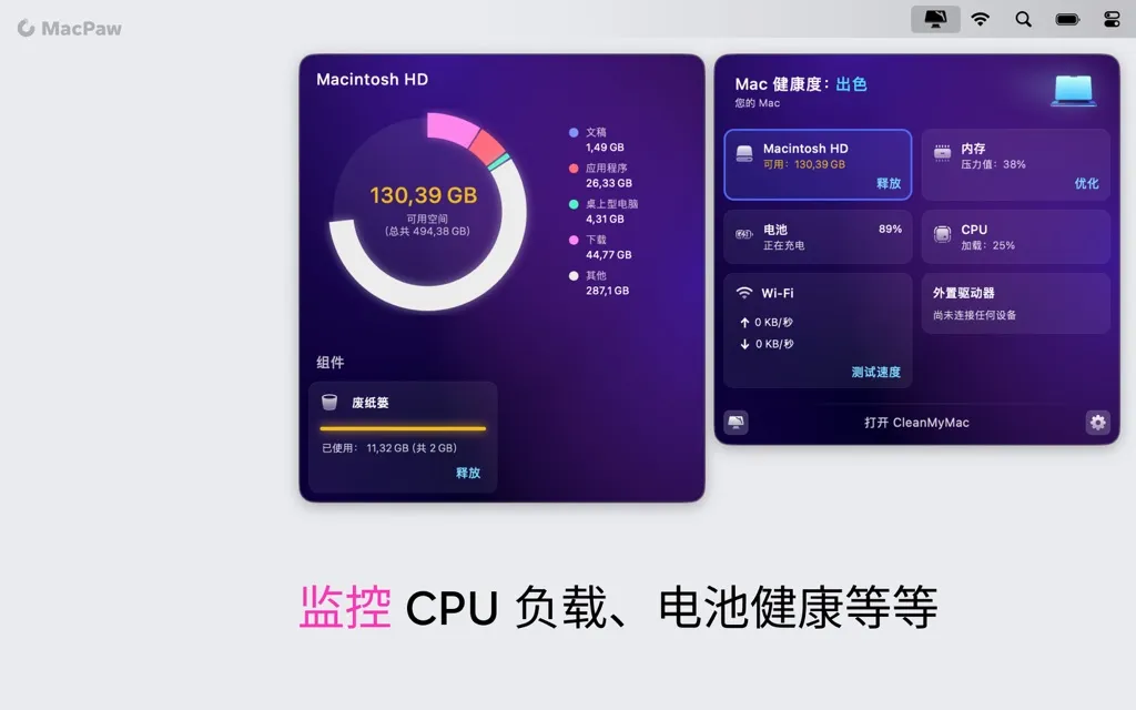 App Screenshot 8