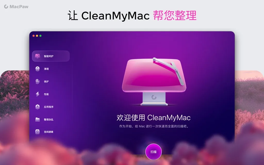 App Screenshot 1