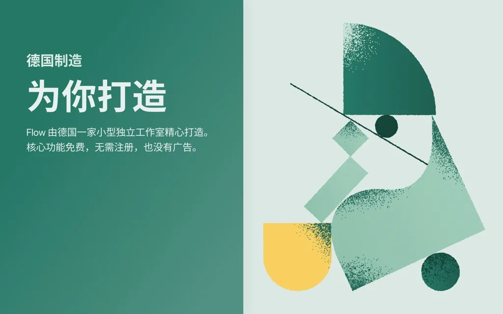 App Screenshot 7