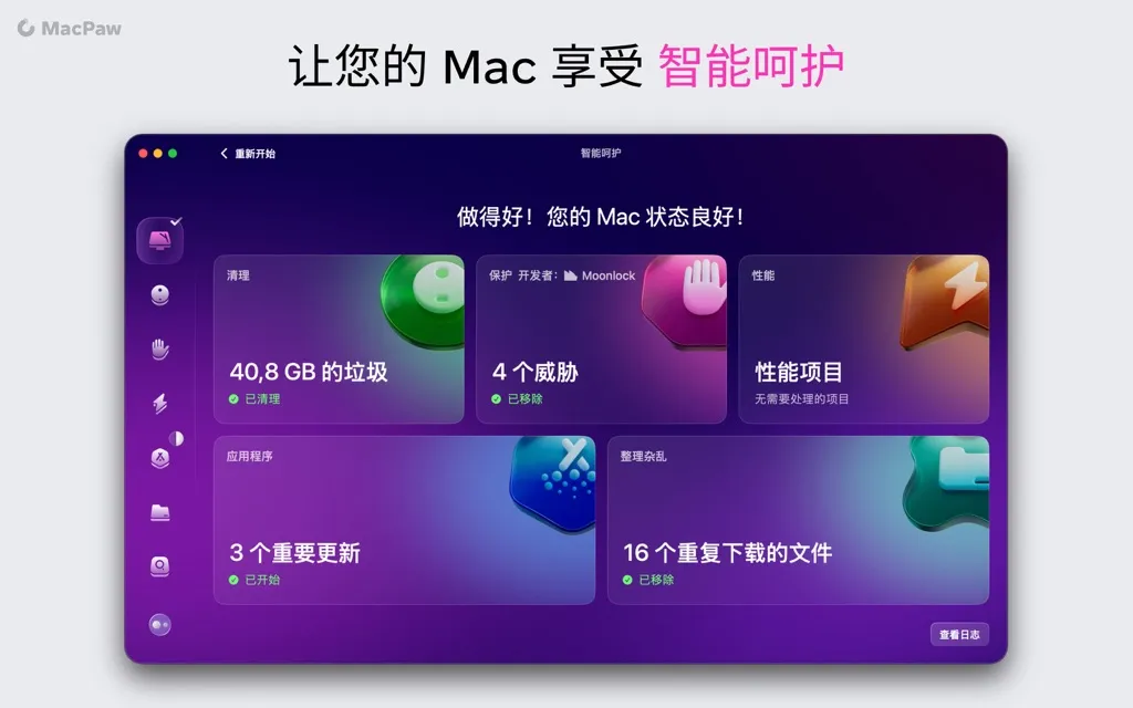 App Screenshot 2