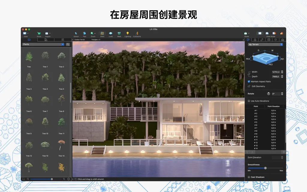 App Screenshot 7