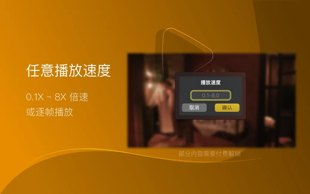 App Screenshot 2