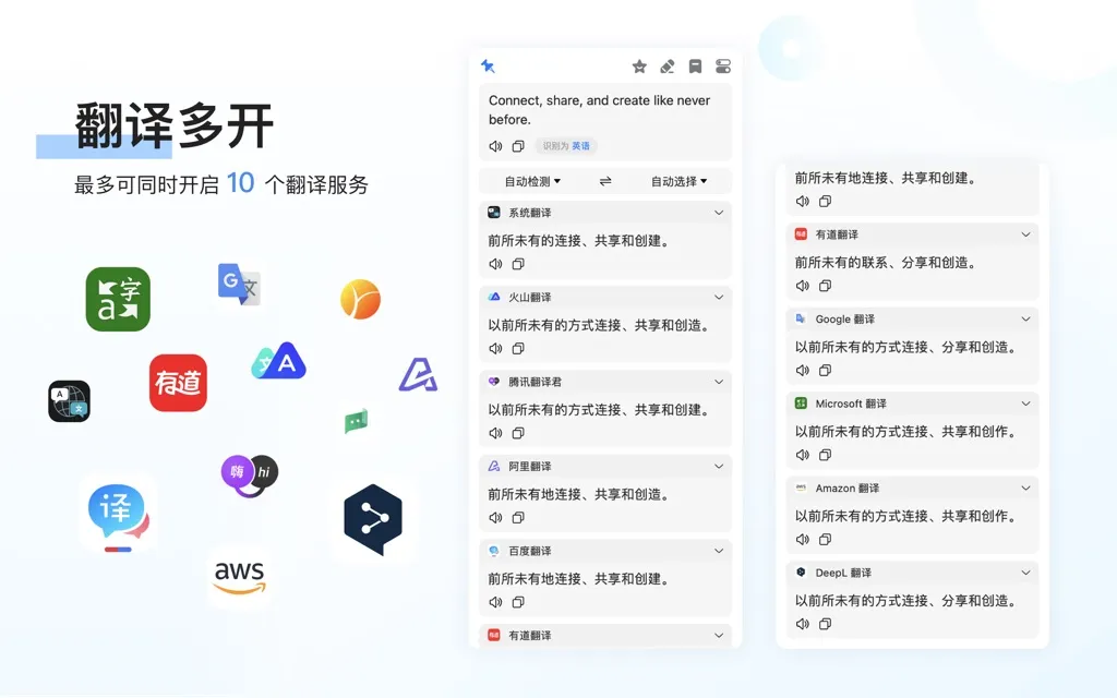 App Screenshot 3