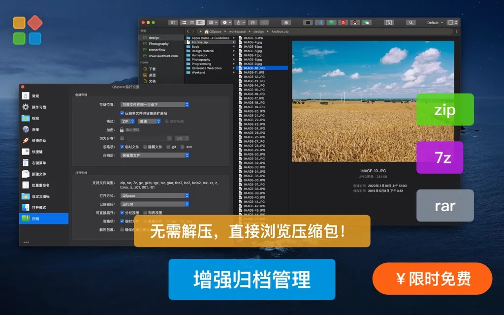 App Screenshot 7