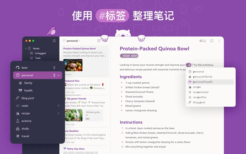 App Screenshot 2