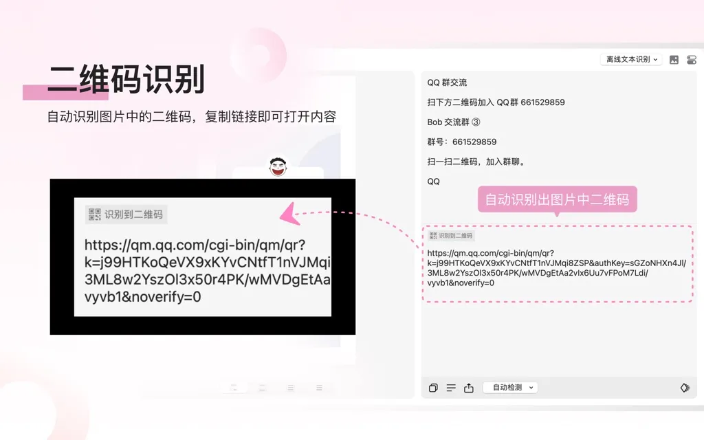 App Screenshot 7