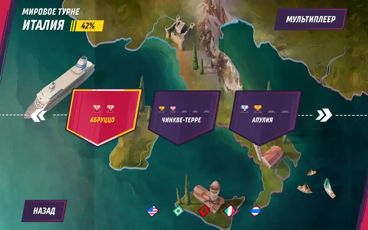 App Screenshot 5