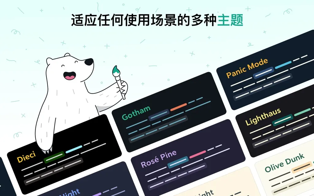 App Screenshot 4