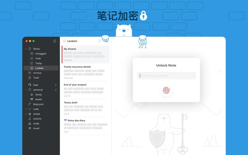 App Screenshot 7