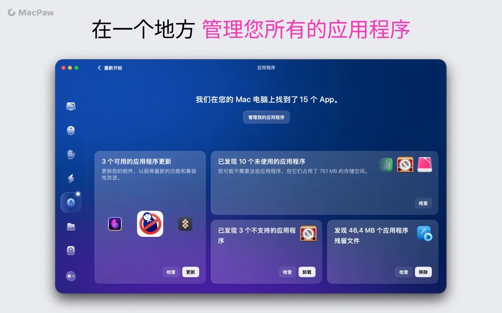 App Screenshot 6