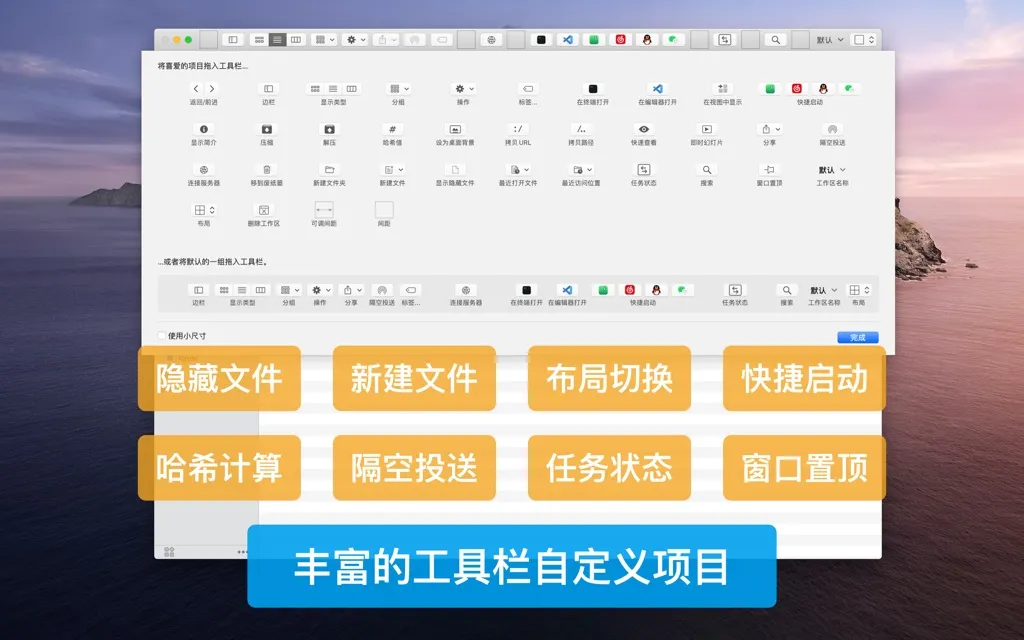 App Screenshot 3