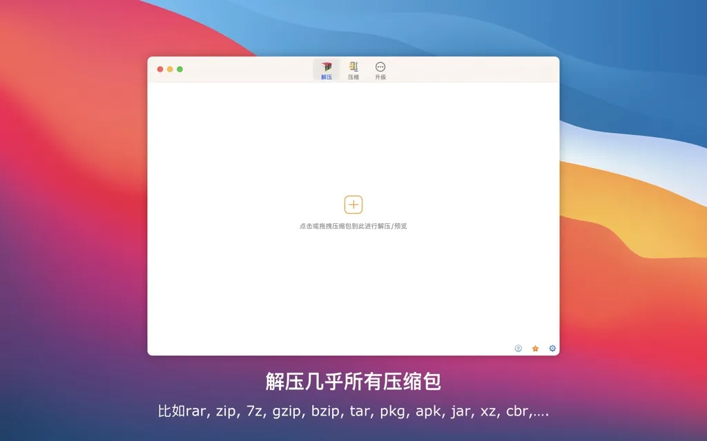 App Screenshot 1