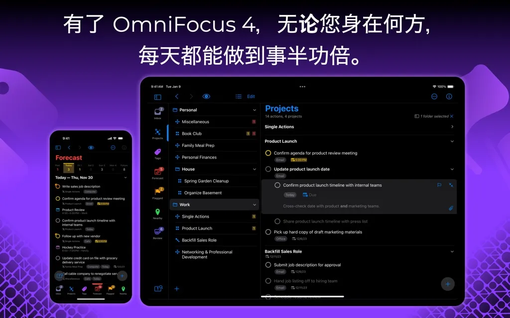 App Screenshot 10