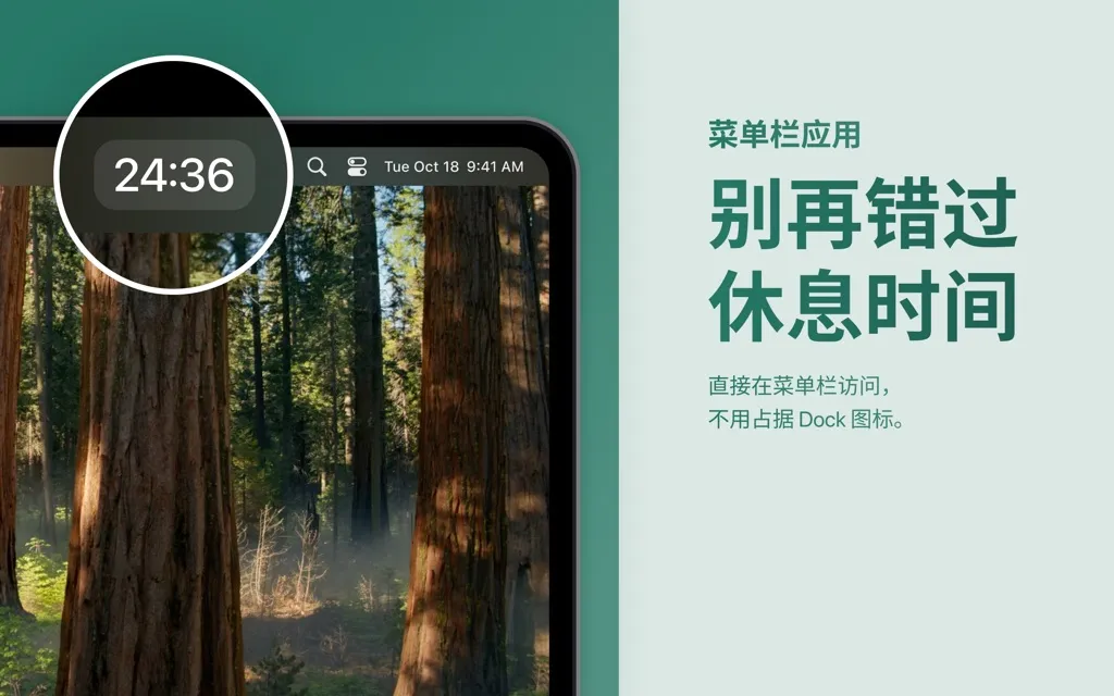 App Screenshot 4