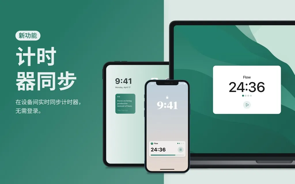 App Screenshot 6