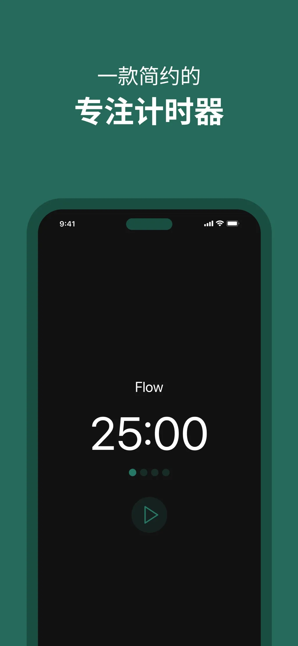 App Screenshot 8