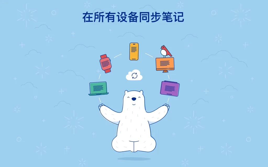 App Screenshot 3