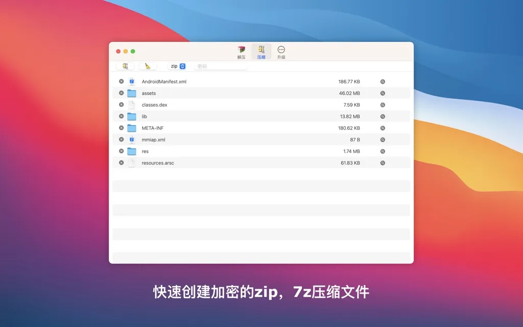 App Screenshot 3