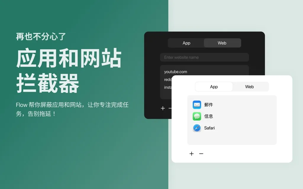 App Screenshot 2