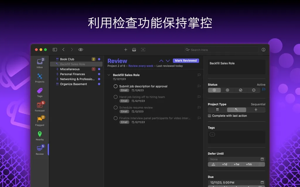 App Screenshot 7