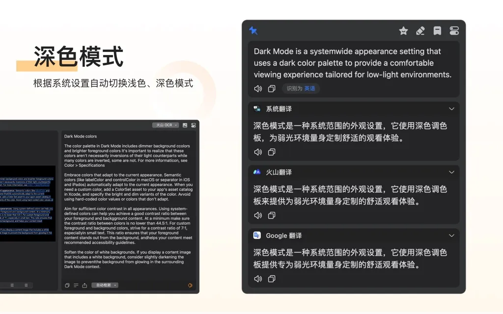 App Screenshot 10