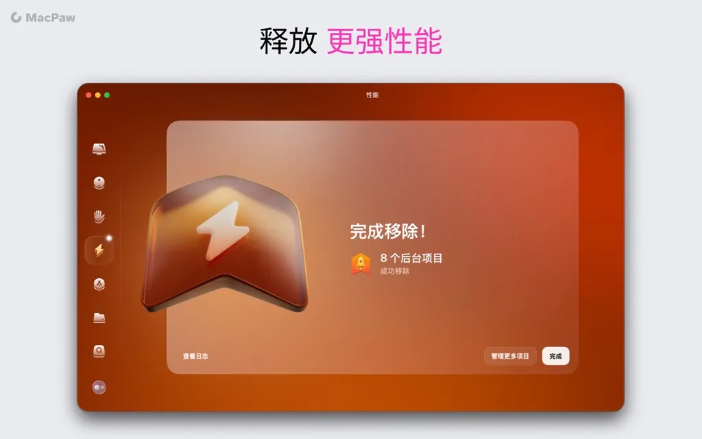 App Screenshot 5