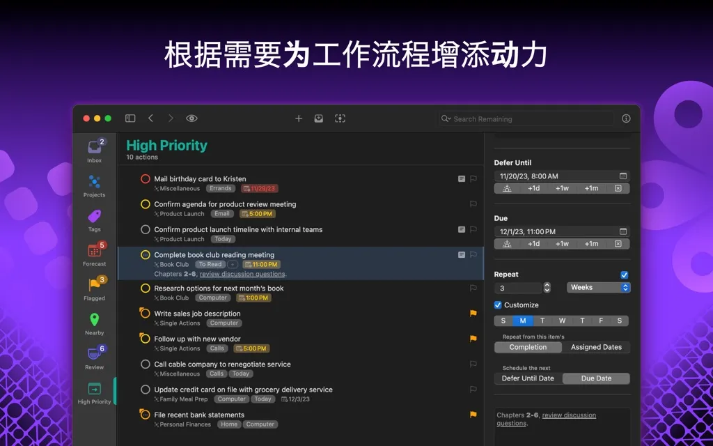 App Screenshot 5