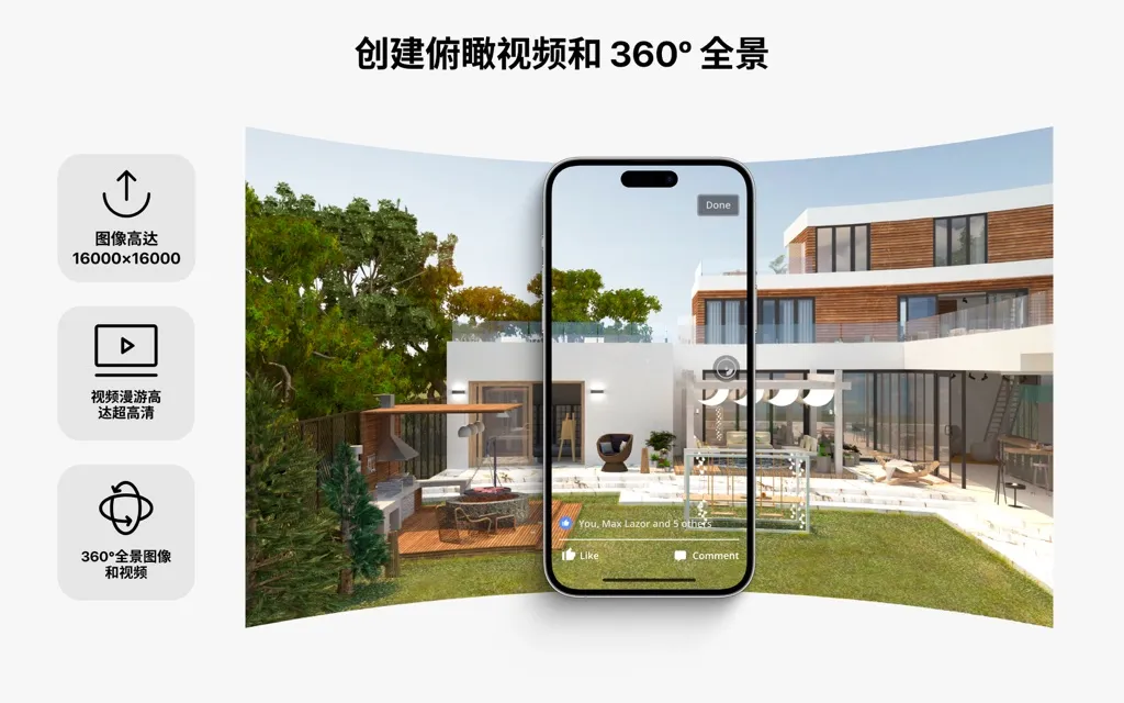 App Screenshot 10