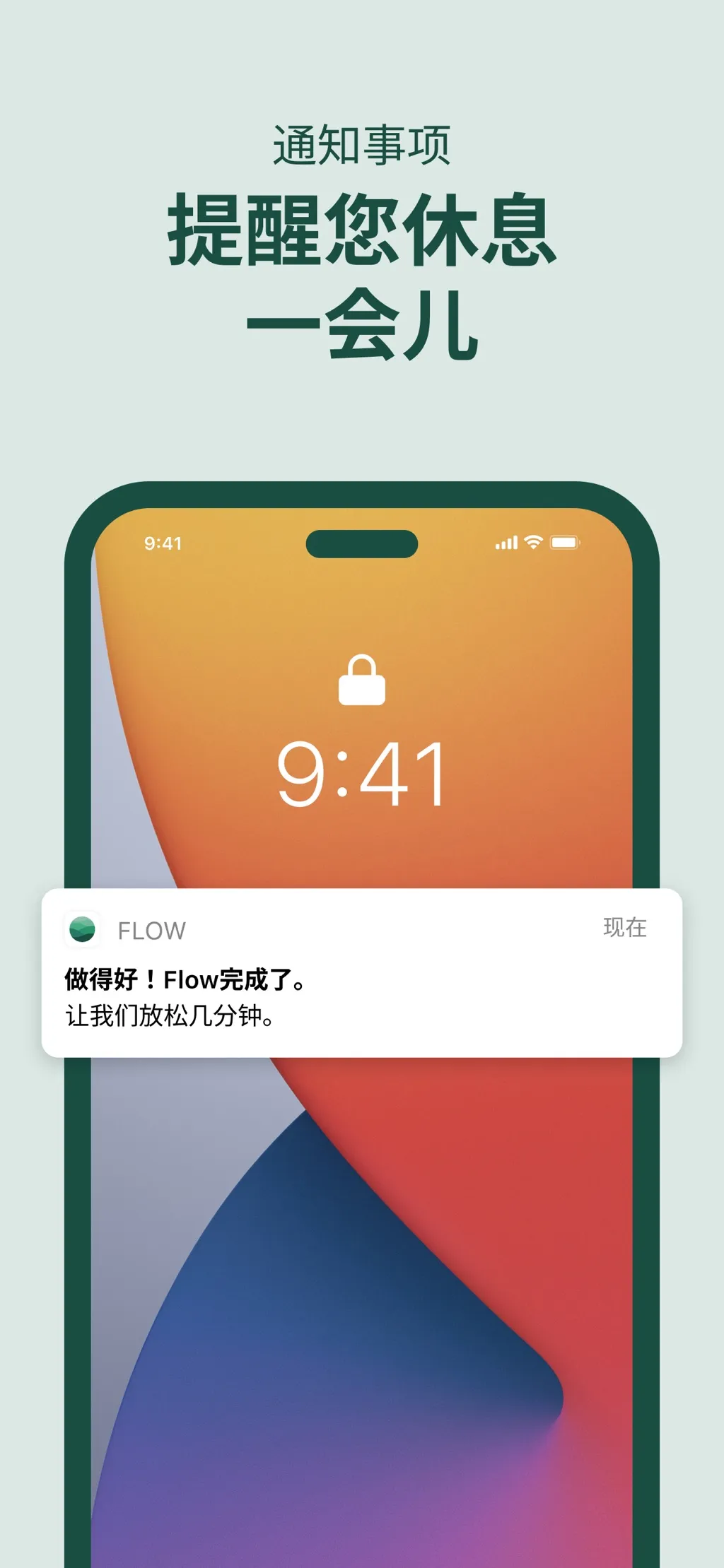 App Screenshot 9