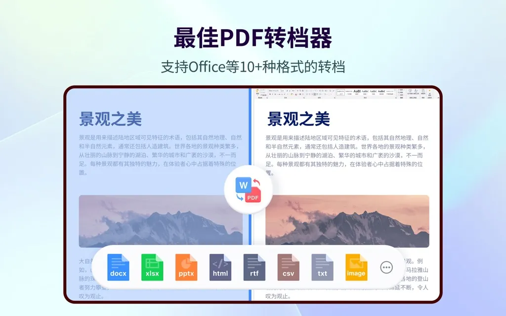 App Screenshot 7
