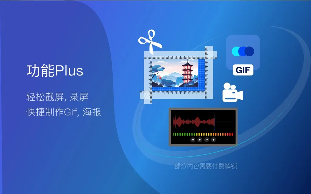App Screenshot 5